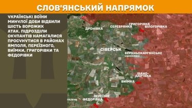 Фото 18 — Карта боевых действий в Украине на 15 октября 2025 года