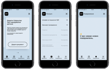Фото 2 — Минцифры запустило приложение "Дія 2.0": какие новые цифровые документы и услуги появились