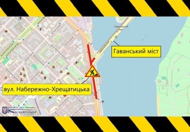 Фото 2 — В Киеве ограничат движение эстакадой на Набережно-Крещатицкой: когда начнут ремонт