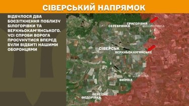Фото 13 — Карта бойових дій в Україні на 5 червня 2025 року