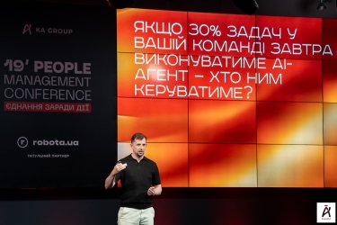 Фото 8 — Єднання заради дії: головні ідеї 19’Рeople Management Conference від KA Group