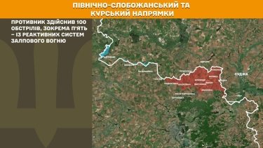 Фото 15 — Карта бойових дій в Україні на 12 січня 2026 року