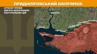 Фото 28 — Карта бойових дій в Україні на 15 липня 2025 року