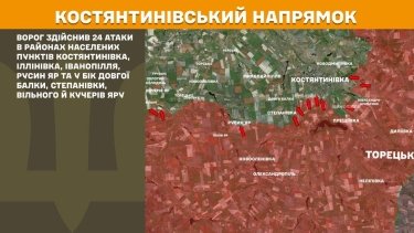 Фото 20 — Карта боевых действий в Украине на 13 июля 2026 года