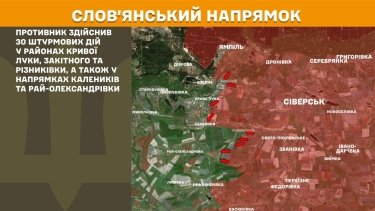 Фото 11 — Карта бойових дій в Україні на 21 липня 2026 року
