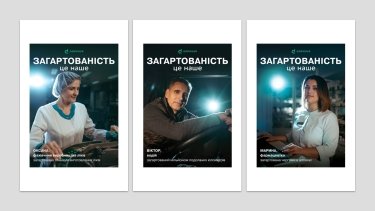 Фото 8 — Закаленность – это наше: Дарница против «неполноценности»