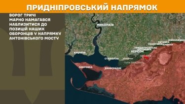 Фото 26 — Карта бойових дій в Україні на 20 жовтня 2025 року