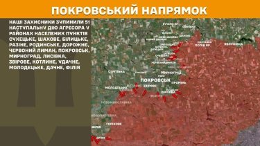 Фото 22 — Карта бойових дій в Україні на 14 листопада 2025 року