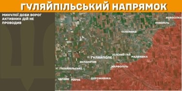 Фото 21 — Карта боевых действий в Украине на 24 февраля 2025 года