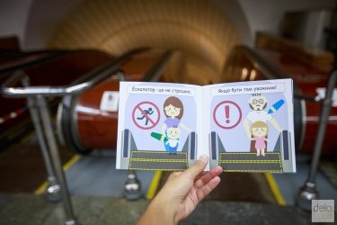 Фото 9 — QR-билеты против жетонов: в киевском метро тестируют новую систему оплаты (фото)