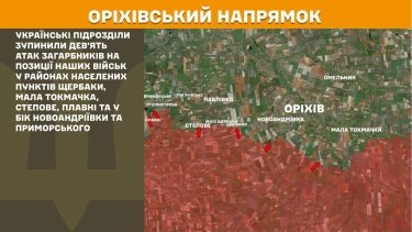 Фото 25 — Карта боевых действий в Украине на 29 декабря 2025 года