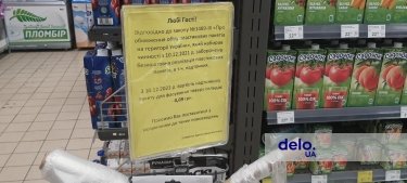 Фото 7 — Пока не накажут: часть магазинов, несмотря на запрет, продолжают раздавать полиэтиленовые пакеты бесплатно
