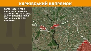Фото 13 — Карта боевых действий в Украине на 29 марта 2025 года
