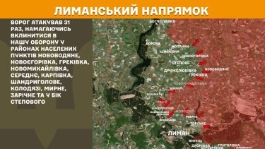 Фото 19 — Карта боевых действий в Украине на 3 декабря 2025 года
