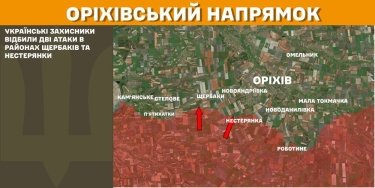 Фото 21 — Карта боевых действий в Украине на 18 февраля 2025 года