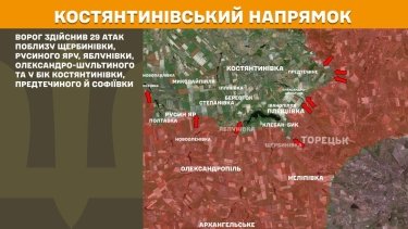 Фото 21 — Карта боевых действий в Украине на 24 ноября 2025 года
