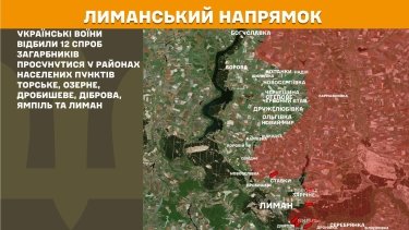 Фото 19 — Карта боевых действий в Украине на 23 мая 2026 года