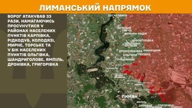 Фото 17 — Карта бойових дій в Україні на 21 серпня 2025 року
