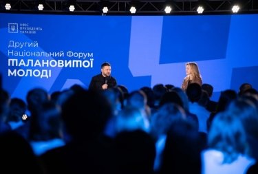Фото 2 — Форум талановитої молоді: чому варто будувати своє майбутнє в Україні