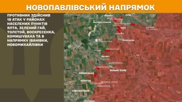Фото 19 — Карта боевых действий в Украине на 4 сентября 2025 года