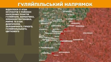 Фото 21 — Карта бойових дій в Україні на 1 квітня 2026 року