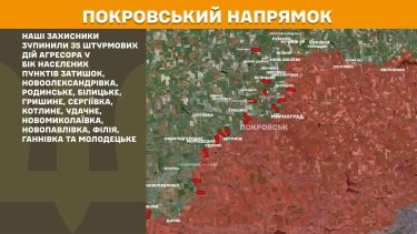 Фото 24 — Карта бойових дій в Україні на 16 травня 2026 року
