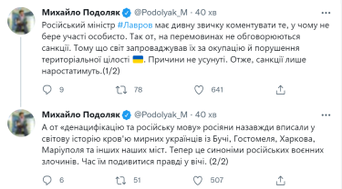Фото 2 — Подоляк заявил, что на переговорах между Украиной и Россией не обсуждается отмена санкций