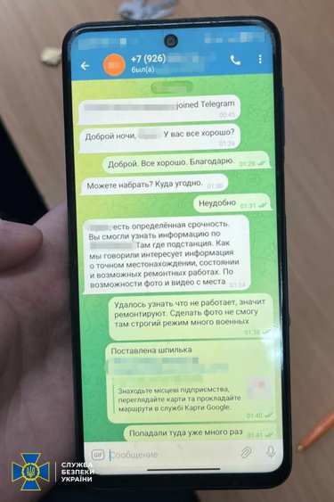 Фото 7 — Сотрудник "Укрзализныци" работал на ФСБ и корректировал ракетные удары по Киеву