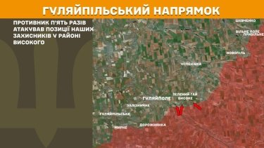 Фото 20 — Карта бойових дій в Україні на 5 травня 2025 року
