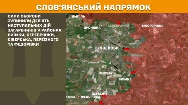 Фото 19 — Карта бойових дій в Україні на 27 жовтня 2025 року