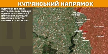 Фото 16 — Карта боевых действий в Украине на 6 марта 2025 года