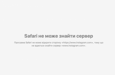 Фото 2 — Сбой Facebook и его продуктов по всему миру: что известно и когда заработают