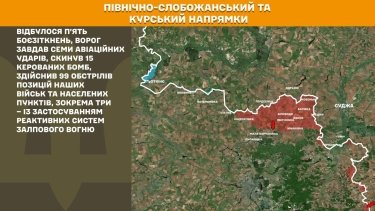 Фото 16 — Карта бойових дій в Україні на 29 травня 2026 року