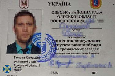 Фото 6 — В Одессе задержали консультанта "партии Шария": работал на российскую разведку (ФОТО)
