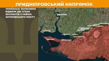 Фото 29 — Карта бойових дій в Україні на 19 листопада 2025 року
