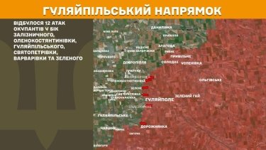 Фото 22 — Карта боевых действий в Украине на 6 апреля 2026 года