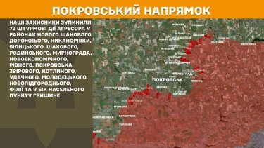 Фото 21 — Карта боевых действий в Украине на 2 декабря 2025 года