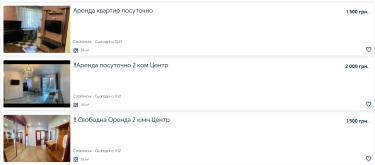 Фото 2 — В прифронтовых городах посуточная аренда квартир дороже, чем в Киеве