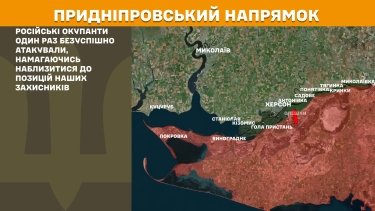 Фото 22 — Карта боевых действий в Украине на 7 июня 2025 года
