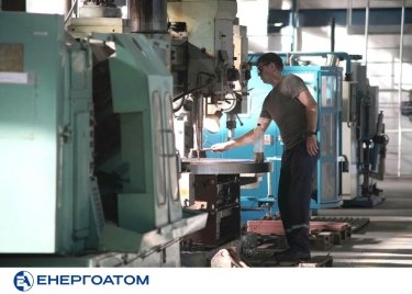 Фото 2 — Украина может стать поставщиком уникального оборудования для европейских АЭС