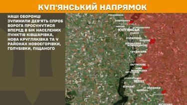 Фото 18 — Карта боевых действий в Украине на 28 мая 2026 года