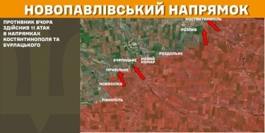 Фото 19 — Карта боевых действий в Украине на 24 февраля 2025 года
