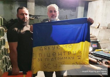 Фото 3 — Оборона, медицина, спорт і освіта — основні напрямки благодійності групи компаній "Епіцентр"