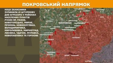 Фото 17 — Карта боевых действий в Украине на 1 июля 2025 года