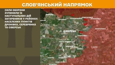 Фото 21 — Карта бойових дій в Україні на 1 грудня 2025 року