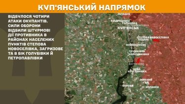 Фото 16 — Карта бойових дій в Україні на 17 червня 2025 року