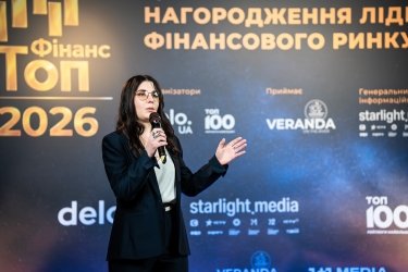 Фото 20 — Названы лучшие финансисты страны: итоги рейтинга "ТопФинанс-2026" и "Топ-30 финансовых директоров" от ТОП-100 и delo.ua