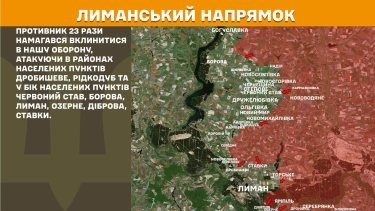 Фото 18 — Карта боевых действий в Украине на 11 июля 2026 года
