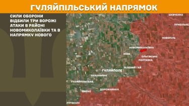 Фото 24 — Карта бойових дій в Україні на 1 листопада 2025 року