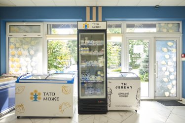 Фото 4 — Грант на розвиток і сімейна підтримка: кейс українського бренду "Тато Може"